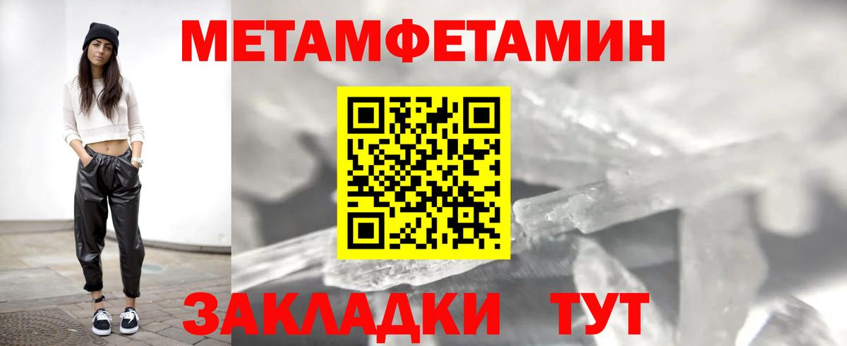 АМФЕТАМИН 98% Кондопога