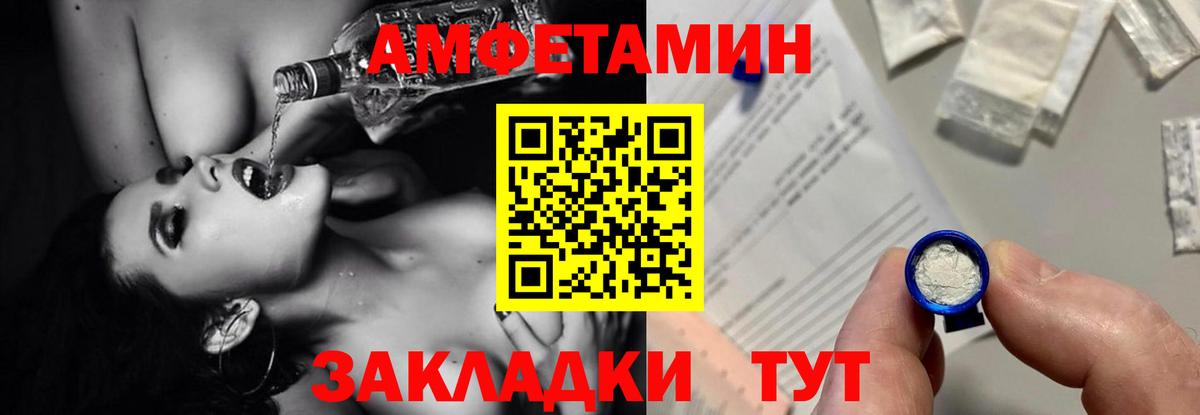 АМФ  Вход с VPN  Кондопога  ссылка на мегу маркетплейс  АМФЕТАМИН Розовый  АМФЕТАМИН 