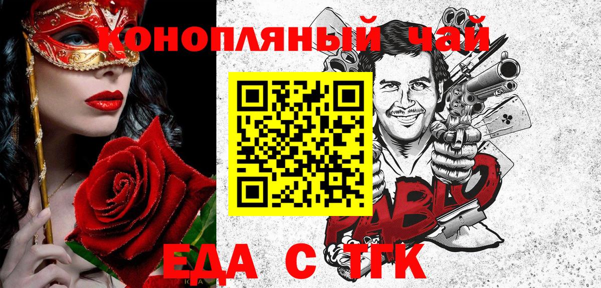 Cannafood марихуана  Вход с VPN  Кондопога 