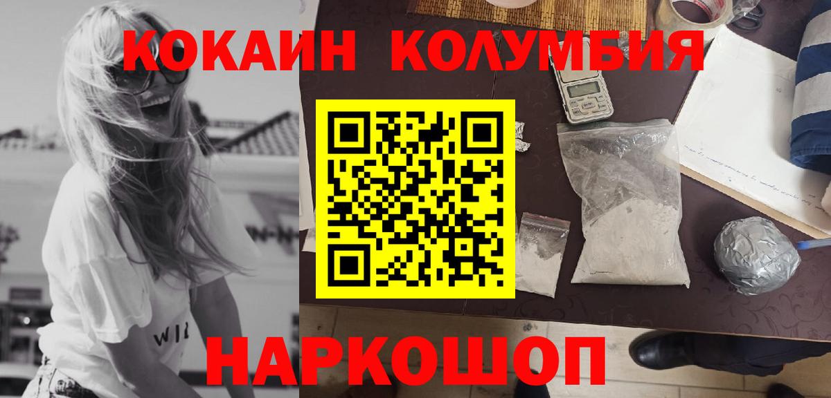 КОКАИН 99% Кондопога