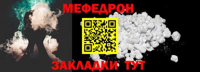 молекула духа Донецк