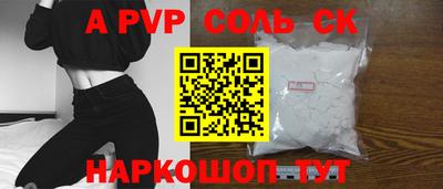 молекула духа Донецк