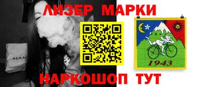 молекула духа Донецк