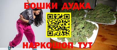 молекула духа Донецк