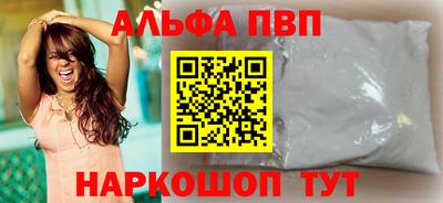 ешки Дубна