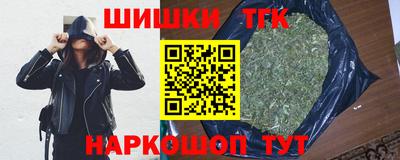 молекула духа Донецк