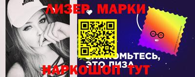 молекула духа Донецк