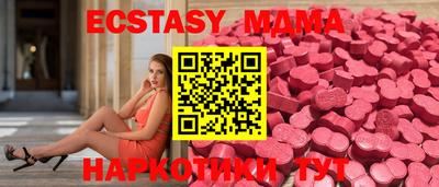 ешки Дубна