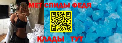 молекула духа Донецк
