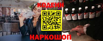 молекула духа Донецк
