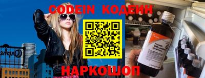 молекула духа Донецк