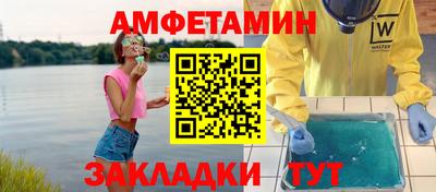 молекула духа Донецк