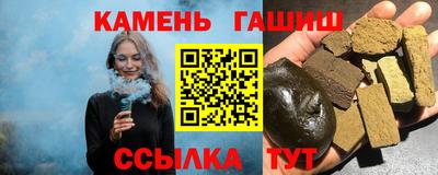 молекула духа Донецк