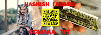 молекула духа Донецк