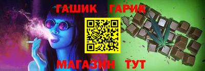 молекула духа Донецк