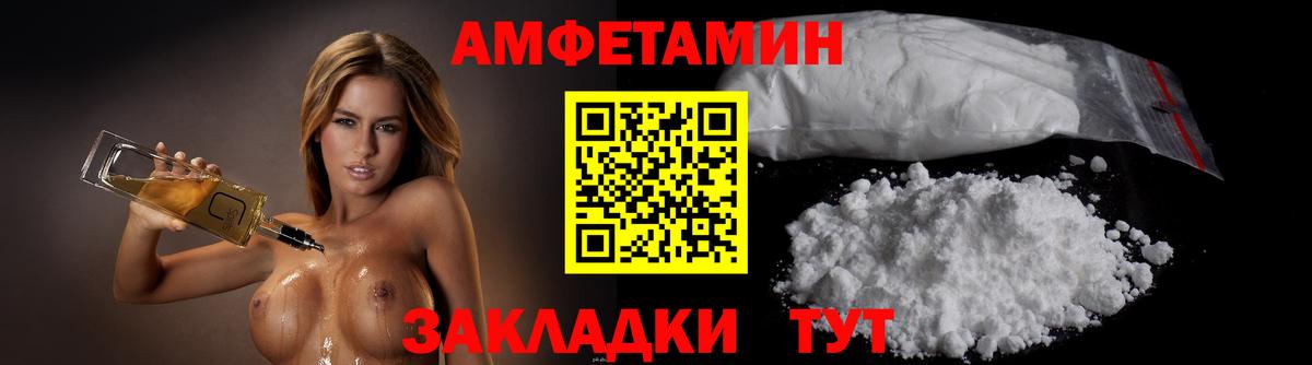 Метамфетамин Methamphetamine Кондопога