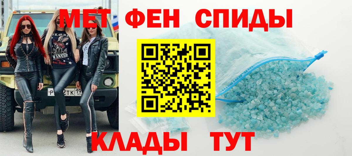 МЕТАМФЕТАМИН винт  Вход с VPN  Кондопога 