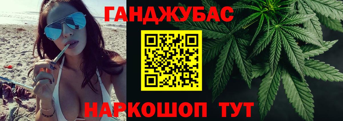 Бошки марихуана план  Вход с VPN  Кондопога  Бошки марихуана Bruce Banner  Шишки марихуана AK-47 