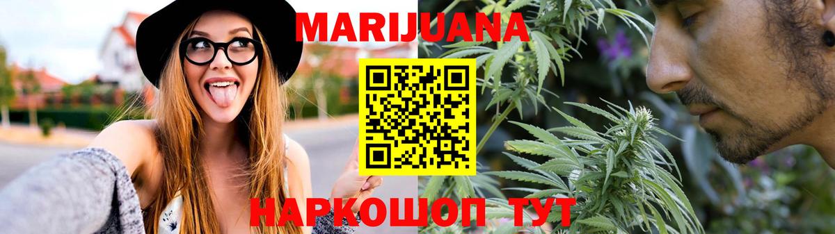 Каннабис марихуана Кондопога